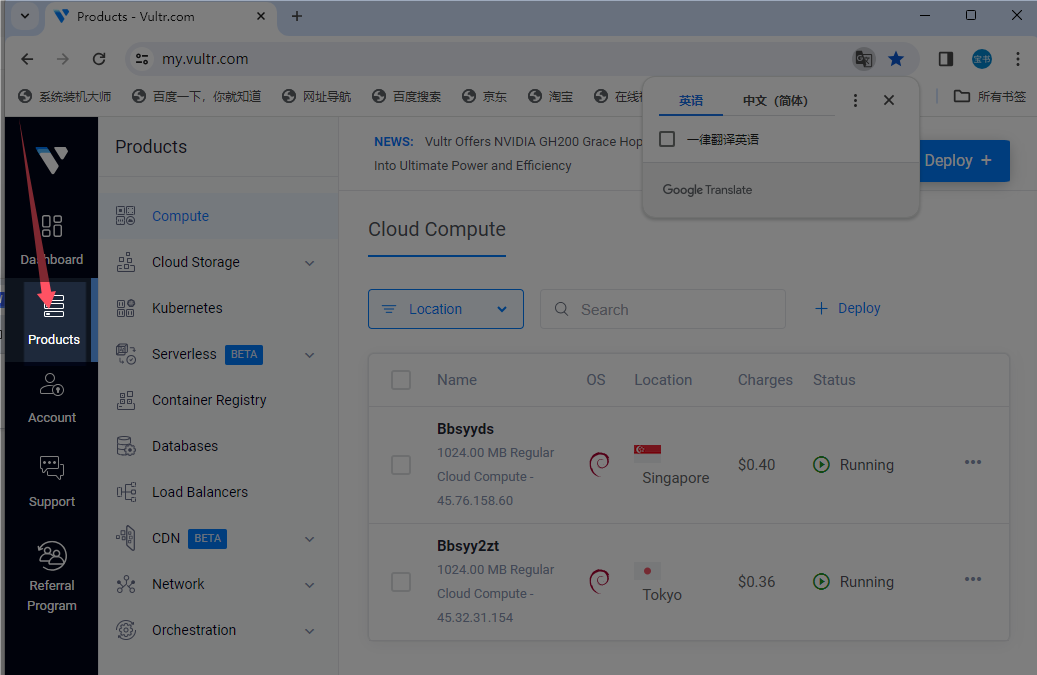 搭建步骤示意图