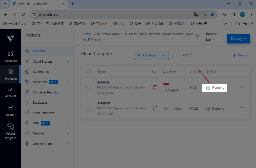 搭建步骤示意图
