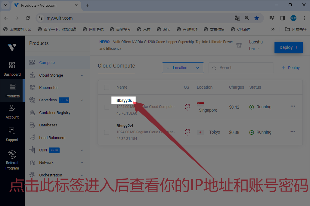 搭建步骤示意图