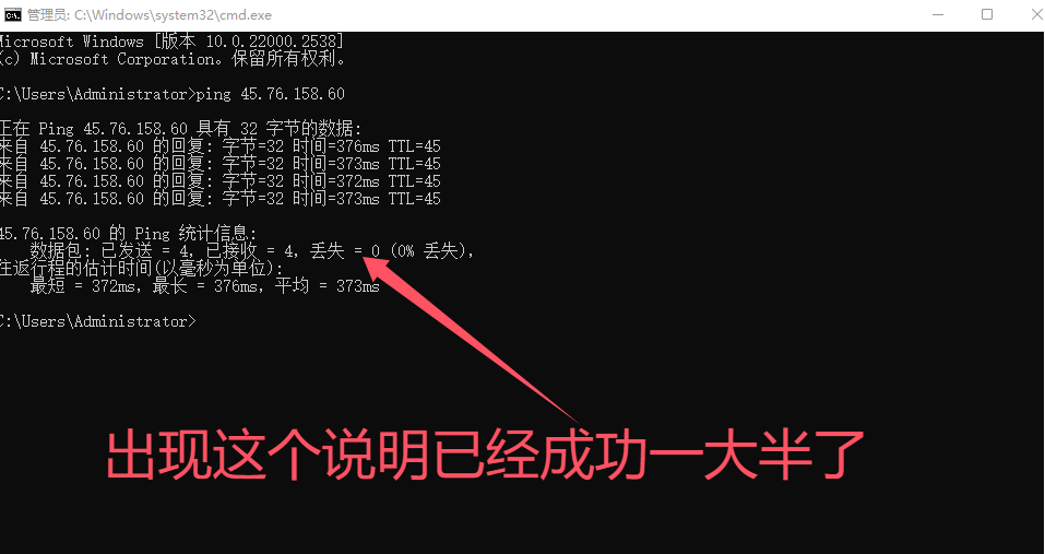 搭建步骤示意图