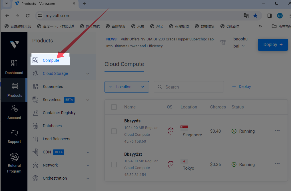 搭建步骤示意图