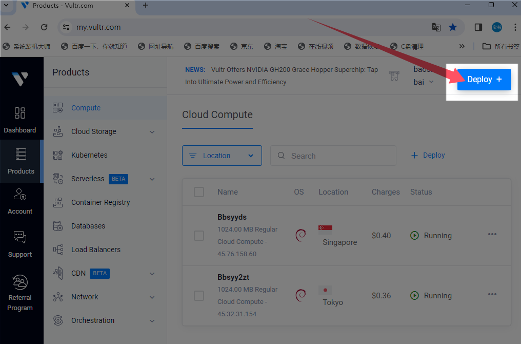 搭建步骤示意图