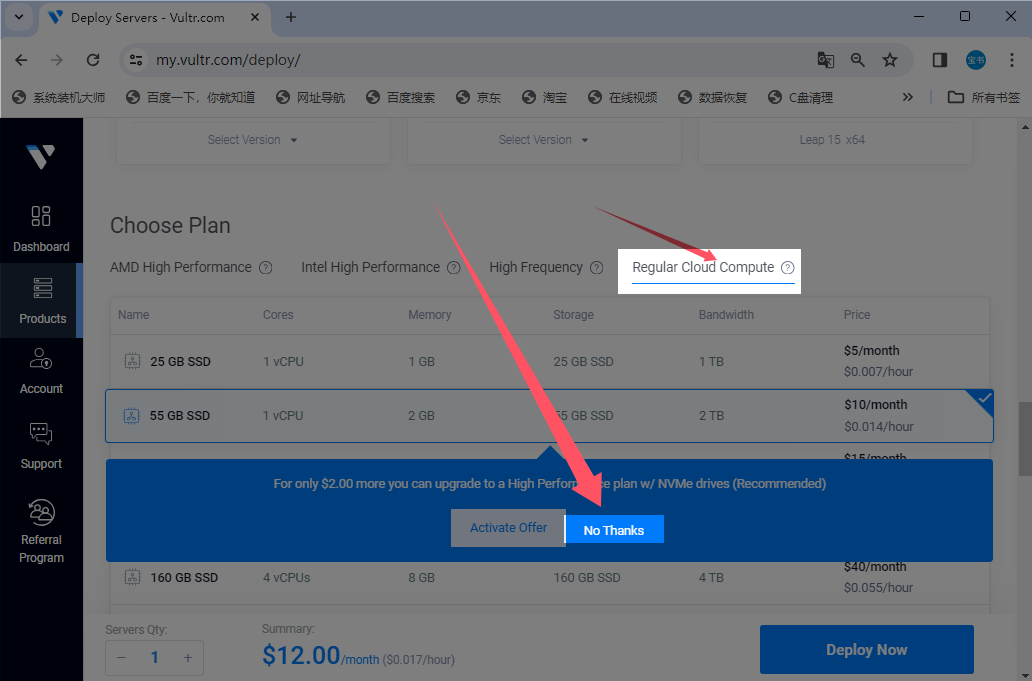 搭建步骤示意图