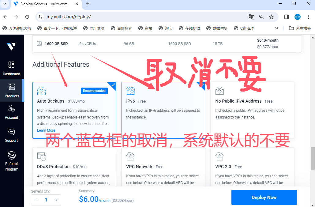 搭建步骤示意图