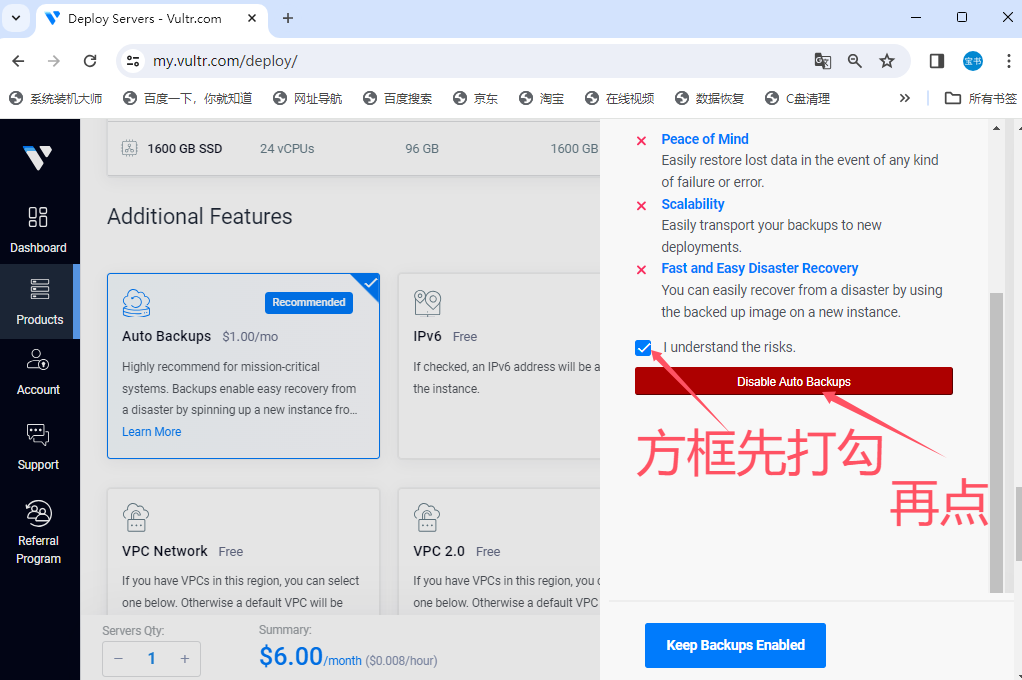 搭建步骤示意图